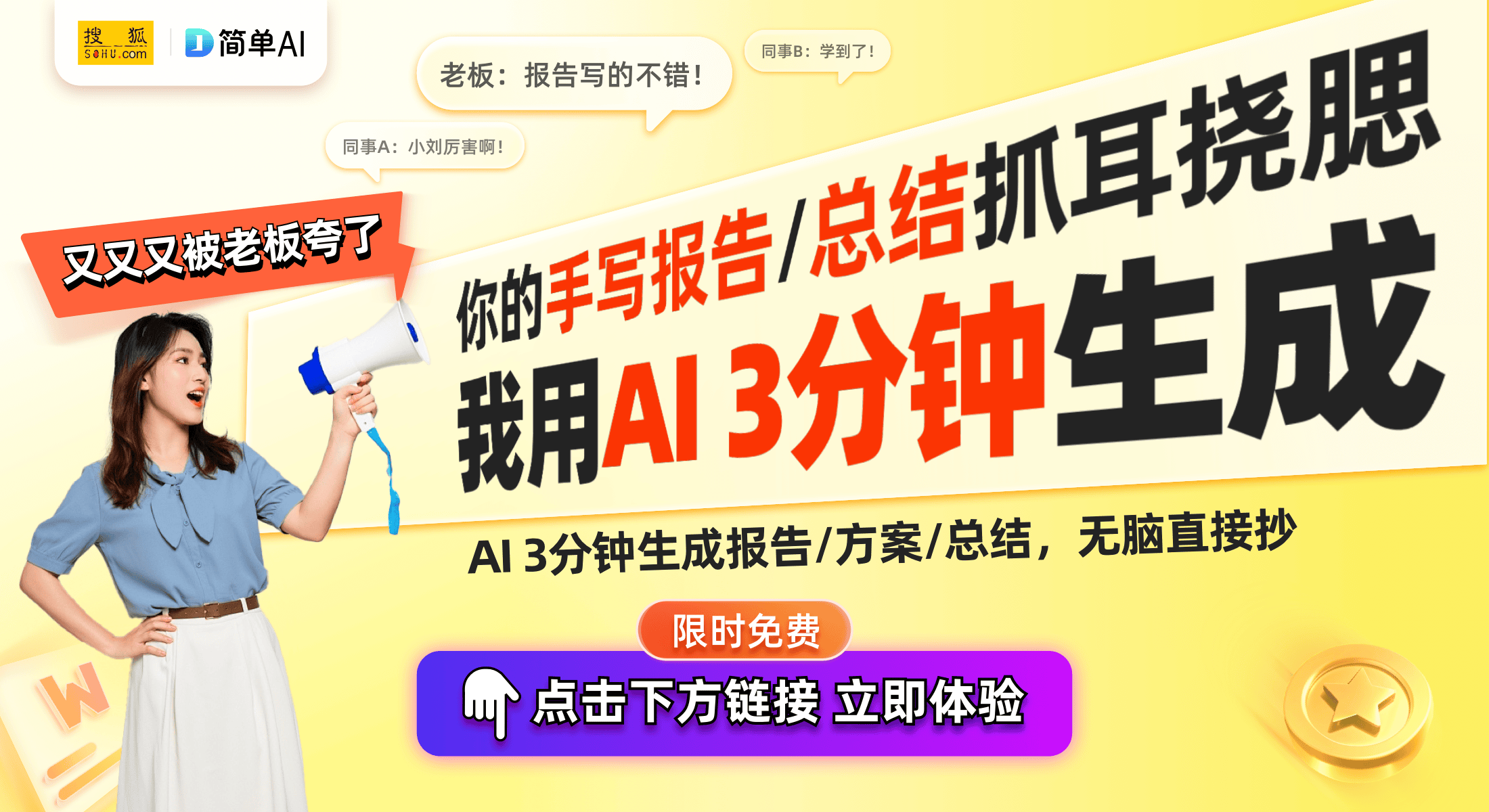 系统12月更新：影视中心与Docker再升级瓦力游戏试玩绿联NAS私有云UGOS Pro(图1)