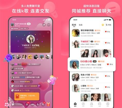 多元世界拓宽社交视野的新篇章瓦力游戏试玩心遇APP：连接(图3)